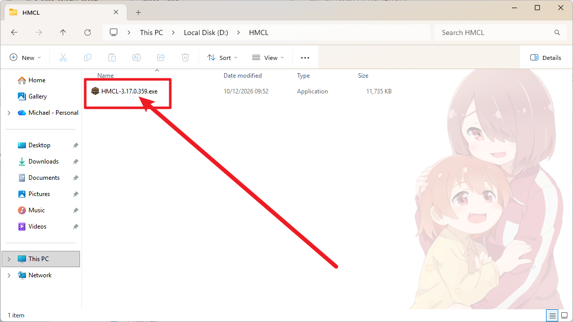 Windows 资源管理器 - 粘贴到 HMCL 文件夹