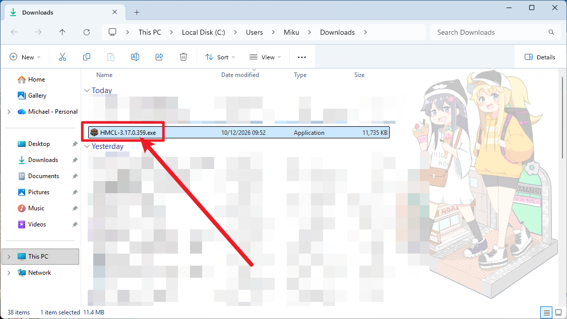 Windows 资源管理器 - 下载好的启动器文件