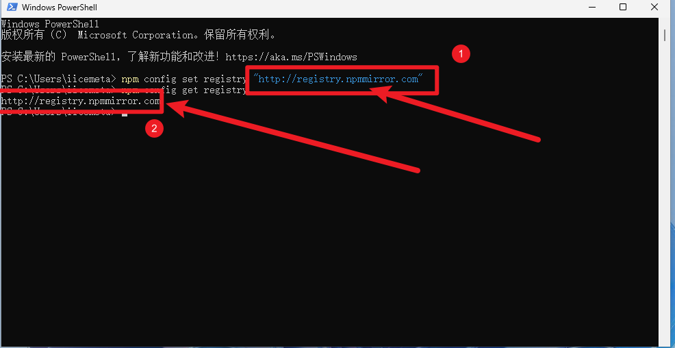 Powershell命令窗口-验证